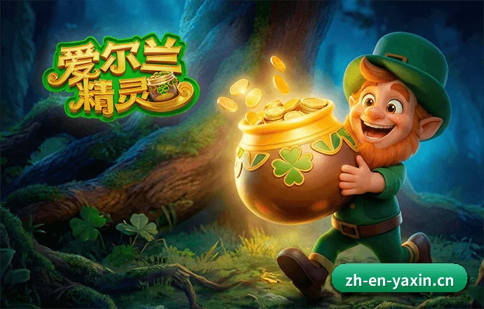 用户破局 - 扩大细分竞技项目覆盖面,全面纳入网球巡回赛与职业电竞赛道,满足深度观赛群体多元化需求。